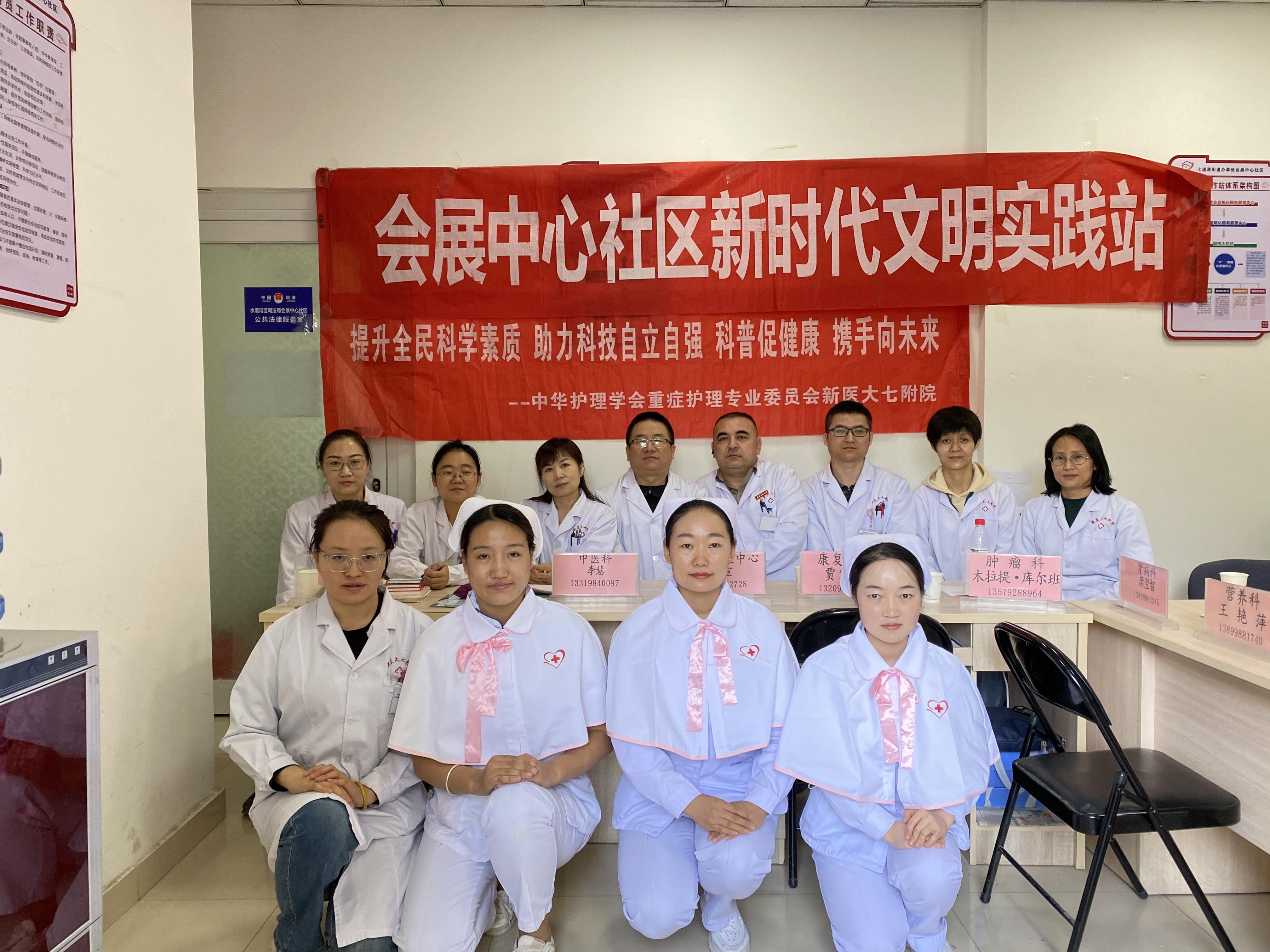 新疆医科大学第七附属医院开展“温情重阳，义诊服务在身边”活动