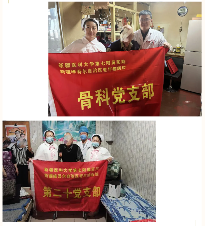 为老年人做好延伸服务，我们一直在行动
