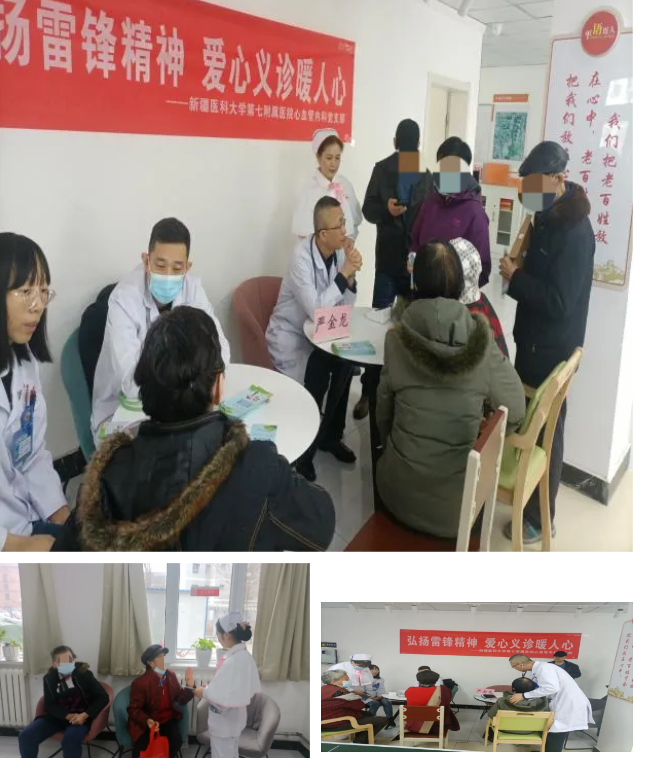 弘扬雷锋精神，爱心义诊暖人心——心血管内科党支部赴七道湾社区开展义诊活动