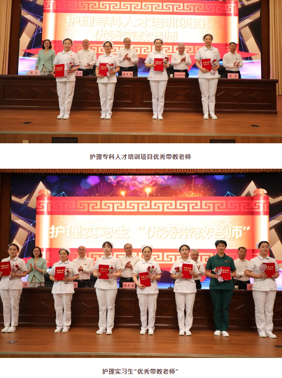 发展护士队伍，优化护理服务——我院召开5.12国际护士节庆祝暨表彰大会