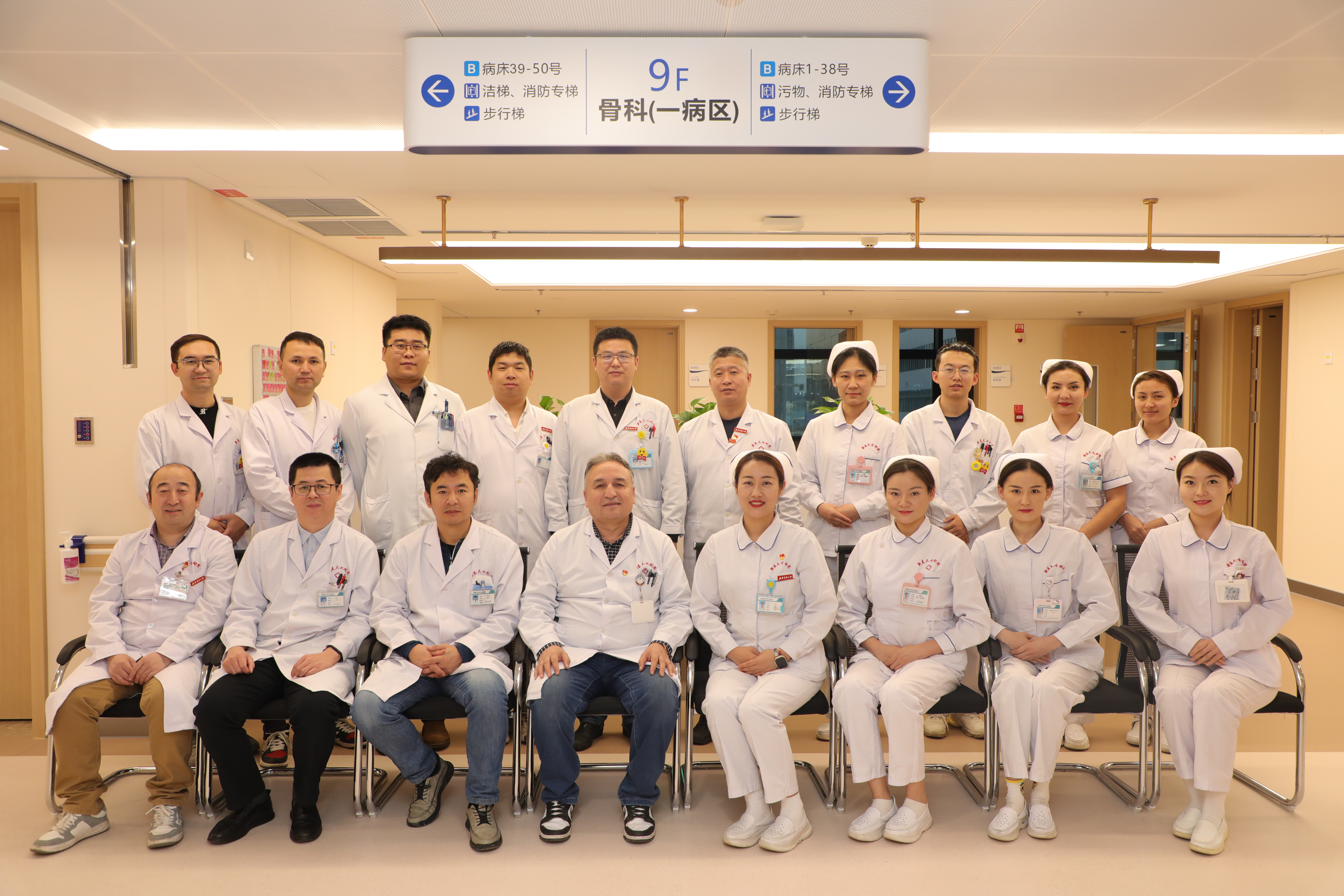字字显真情，句句赞医心——一封来自骨科患者的感谢信