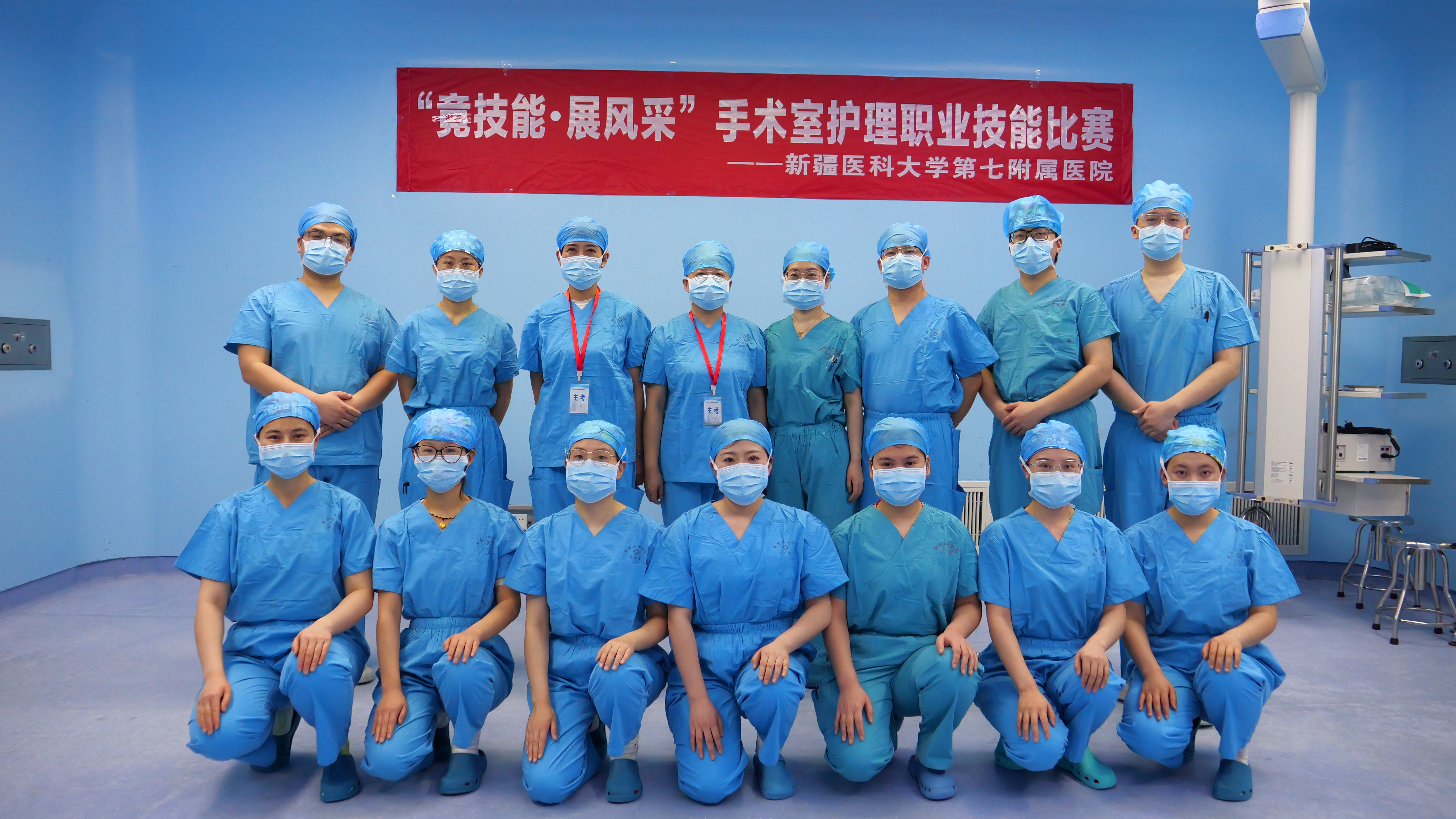 竞技能 展风采——手术室超能赛场，等你来“秀”真功夫！