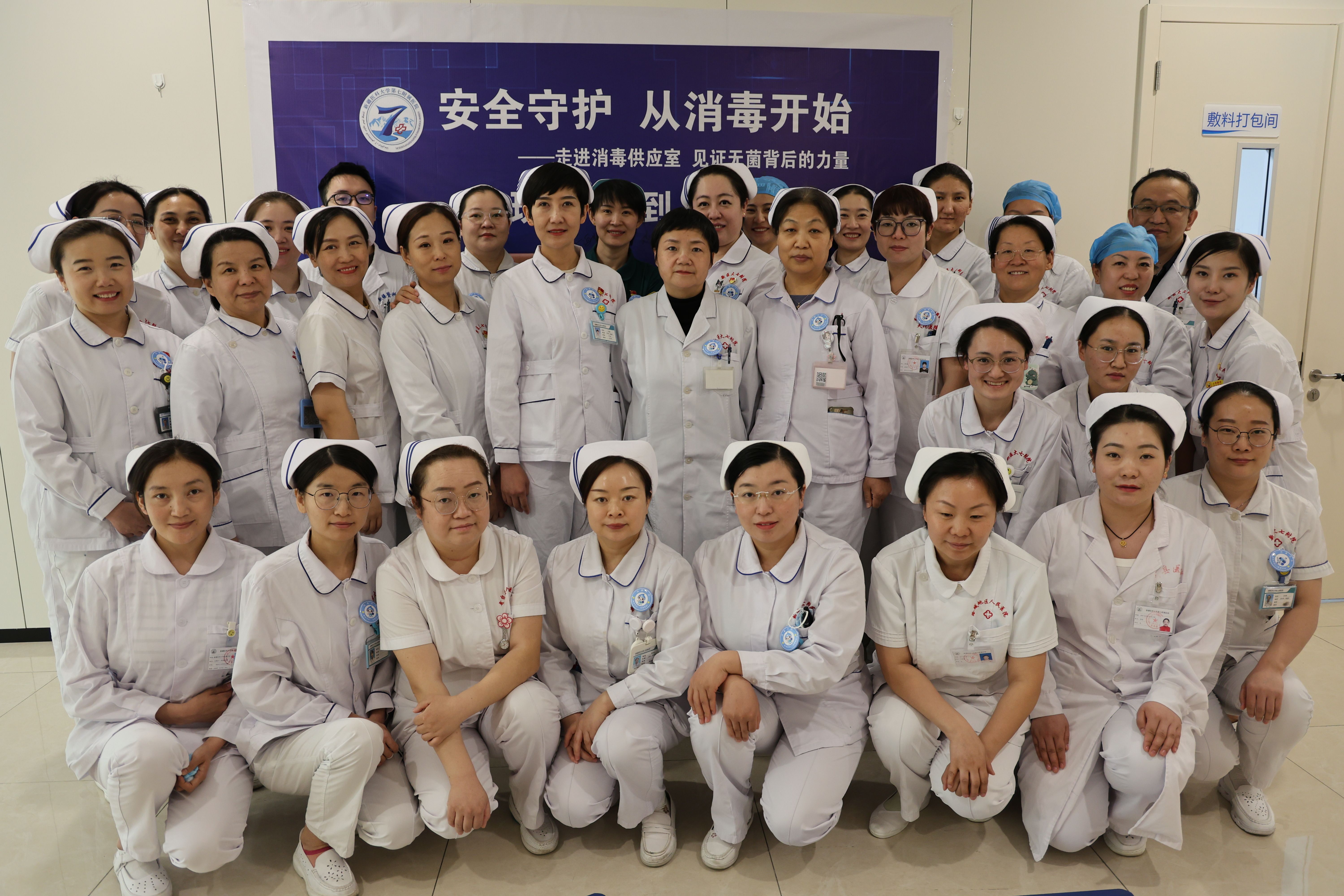“安全守护，从消毒开始”——消毒供应室开放日活动圆满落幕，共筑医疗感控安全防线