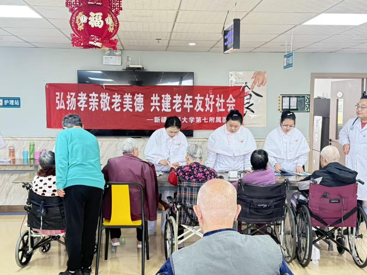 医心暖夕阳！我院老年医学科走进养老院送健康