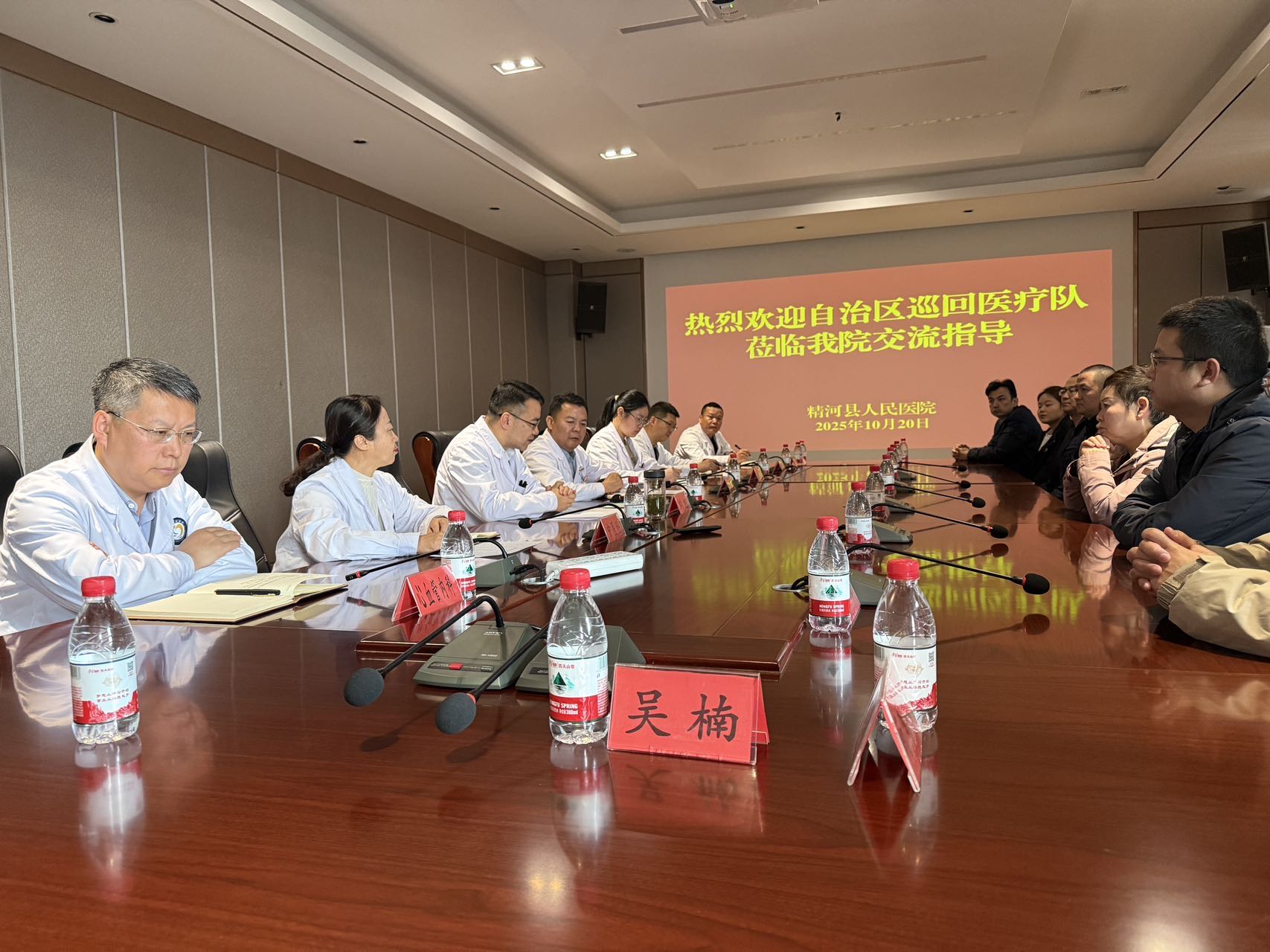 多学科专家齐聚精河！我三科专家坐诊精河县人民医院