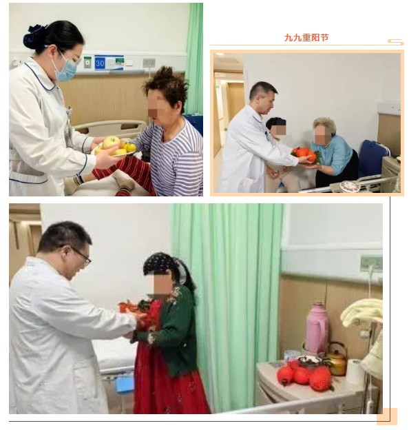 温情暖重阳，义诊护健康！新疆医科大学第七附属医院神经内科书写医患真情